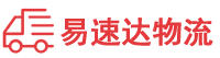 株洲到连南瑶族自治县物流公司
